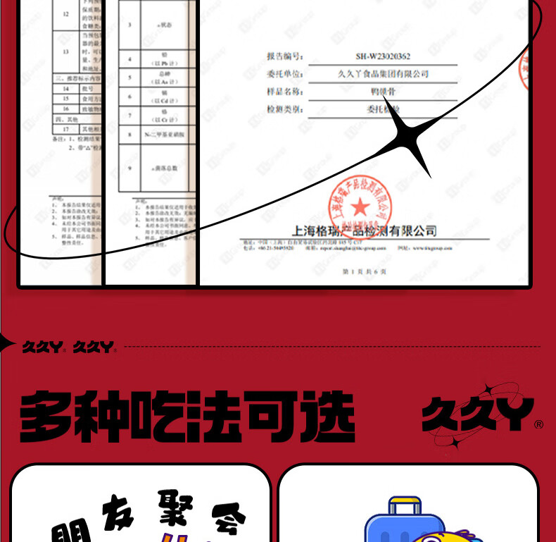 详情图.png