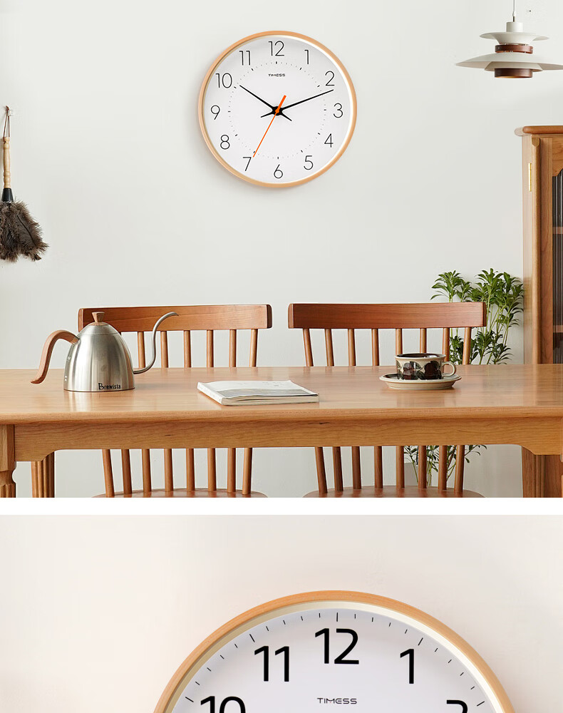 Timess Solid Wood Wall Clock, Living Room Clock, Wall-Mounted Timepiece, Home Use 2024 Model, Creative Minimalist Design, No Drilling Required, Quartz Clock, 30cm 13