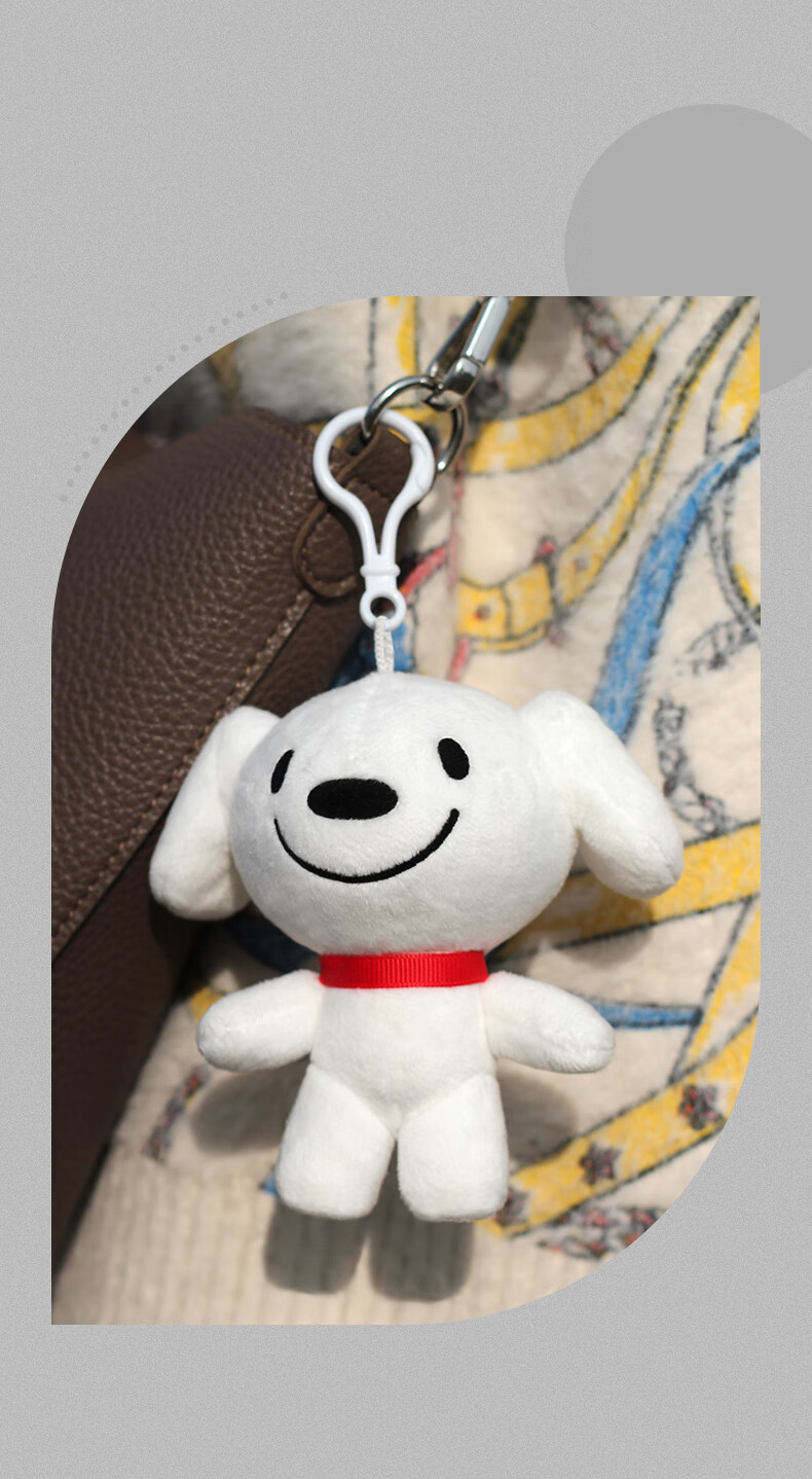 JOY&DOGA Plush Toy Mascot Dog Keychain Doll Gift for Friends Team Building Souvenir - JOY Little Butterfly Model 3