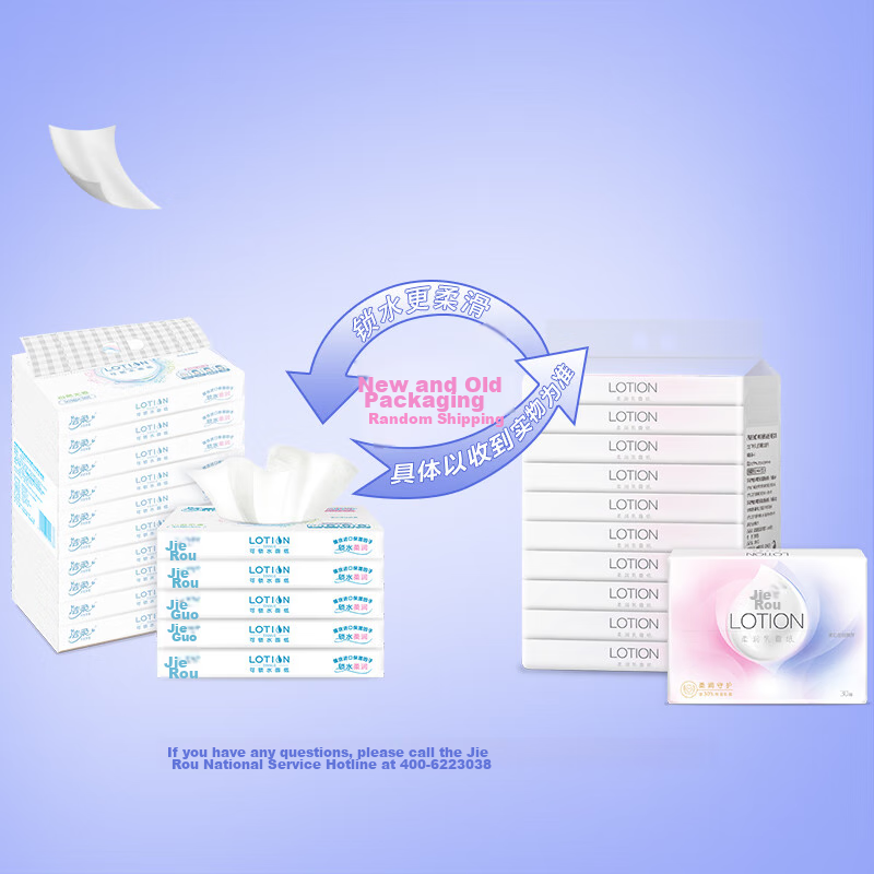 Салфетки влажные C&S Cream Tissue, 3-слойные, 30 шт. в упаковке, 10 упаковок, увлажняющие, незаменимы для студенческой жизни