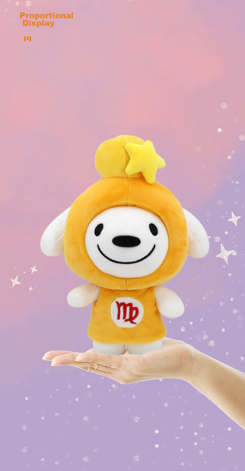 JOY&DOGA Plush Toy Joy Mascot Dog Doll Twelve Zodiac Series - Virgo 2