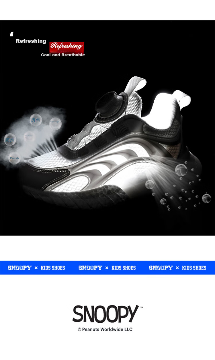 SNOOPY Children's Sneakers, Kids' Sports Shoes, Shock-Absorbing Lightweight Casual Shoes, Boys And Girls White Shoes, 0099 White, Size 32 4