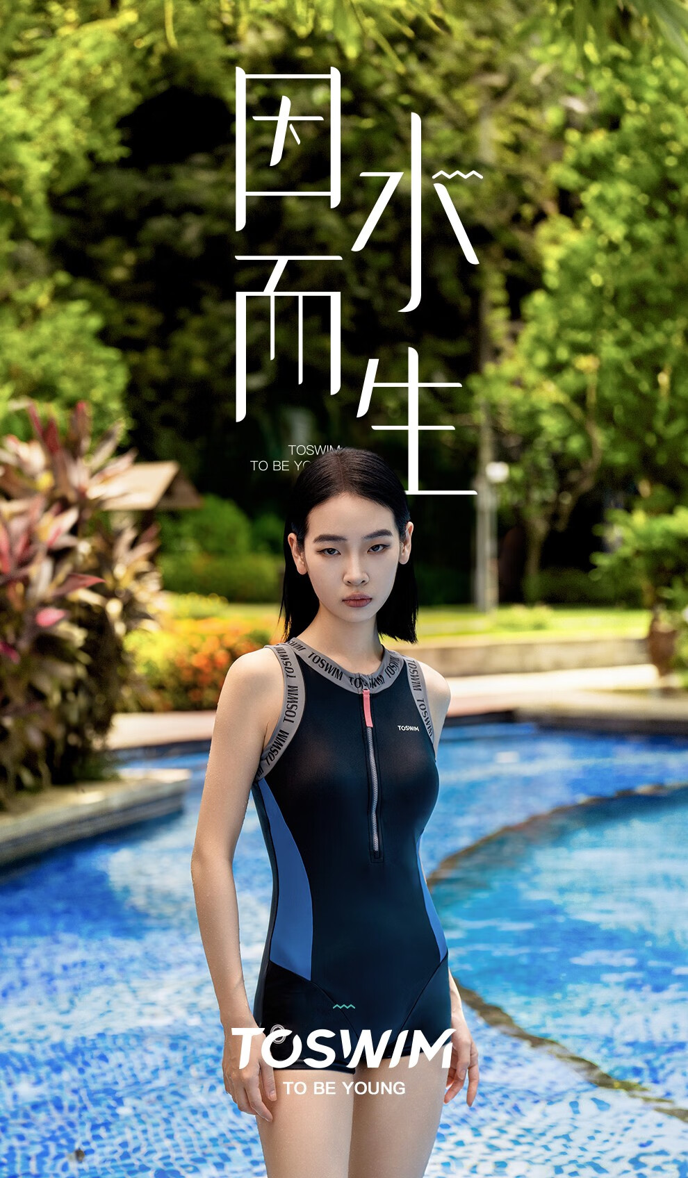 TOSWIM One-Piece Swimsuit for Women, Square Leg Training Swimwear, Hot Spring Conservative Slimming Ladies' Swimwear, Gray Blue Letter Pattern, 2XL 1