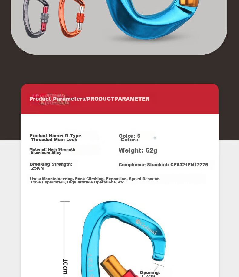 Geermu Climbing Equipment, Main Lock, Aluminum Alloy Lock Buckle Safety Hook, Meilong Lock Load-Bearing, Carabiner, D-Shaped Lock, GM976, Blue 2