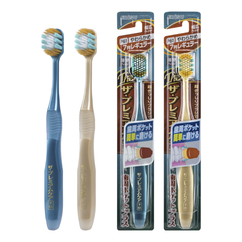 EBISU Four-Stage Bristle Interdental Adult Toothbrush, Cleans Between Teeth, Protects Gums, Freshens Breath, 2 Brushes with Random Colors