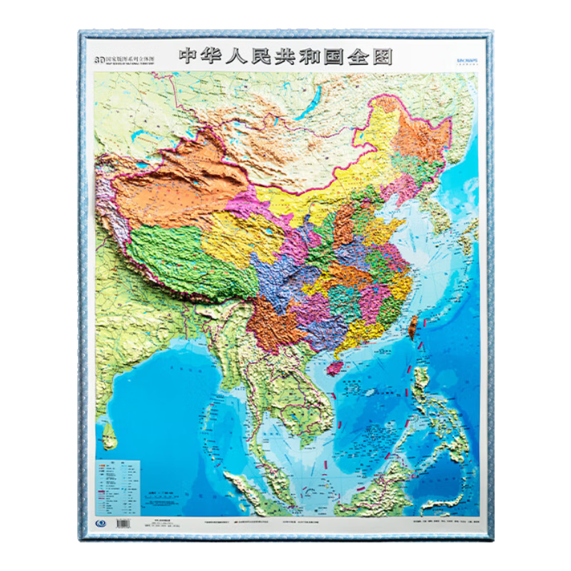 SHIGUANGXUE New Version China 3D Topographic Map, Large-Scale Relief Carving, Three-Dimensional Birthday Gift for Boys And Girls