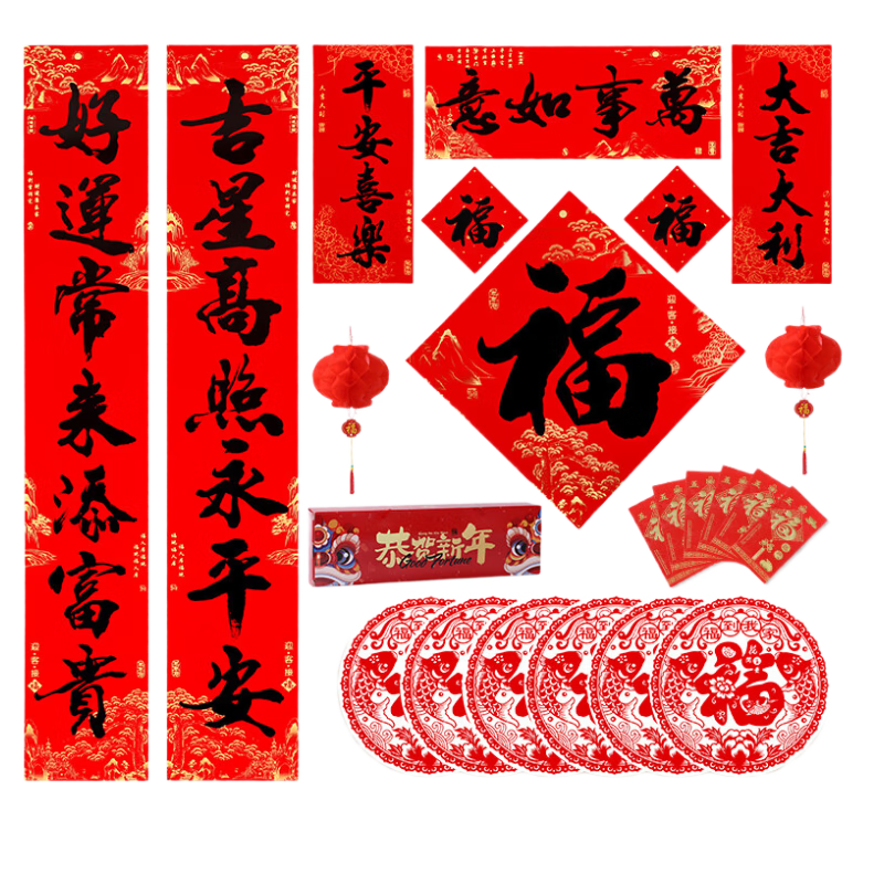 Xinxinjingyi, Housewarming Couplets Gift Box, 2026 Horse Year New Spring Festival Design, Home Use Spring Festival Couplets, Self-Adhesive Large Door Couplets, 90#