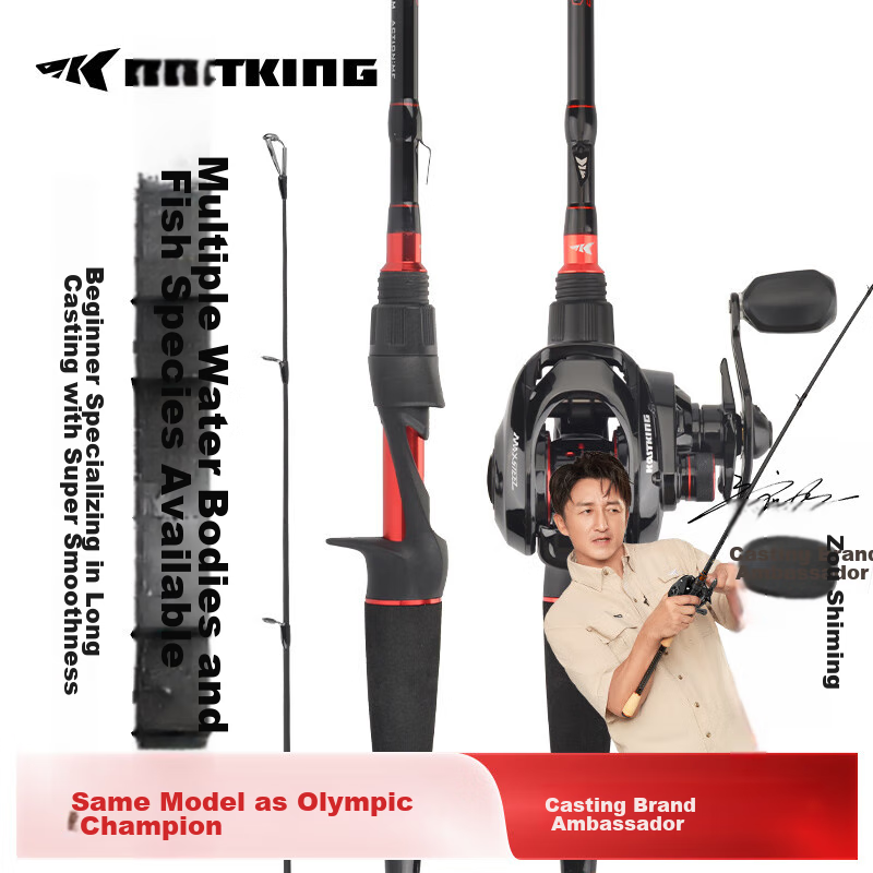 KastKing Lure Rod Set, Complete Long-Distance Casting Set, Water Drop Reel, Bass Fishing Rod Handle, Carbon Fiber Casting Rod