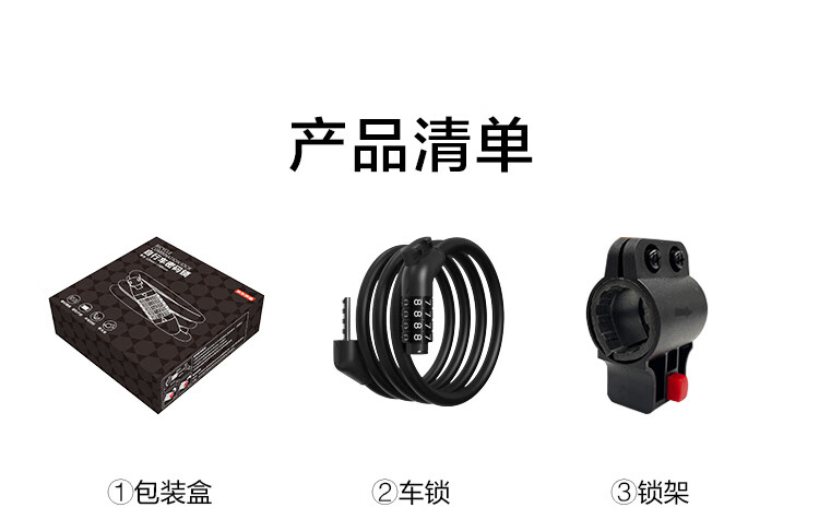 JD Original [120cm Extended Anti-Theft] Bicycle Lock with Four-Digit Combination, Electric Scooter Anti-Theft Bike Lock 10