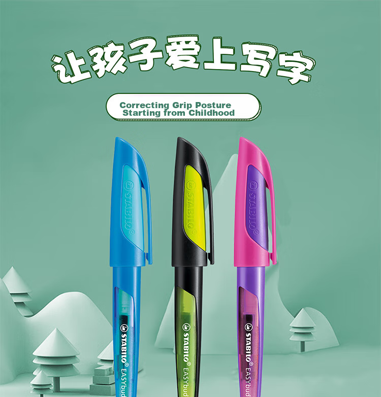 STABILO Growth Pen [Graduation Gift for Men And Women], German Import, Third-Grade Elementary School Student Calligraphy Practice Pen, Correct Posture Back-To Gift, Lemon Green EF Nib 1