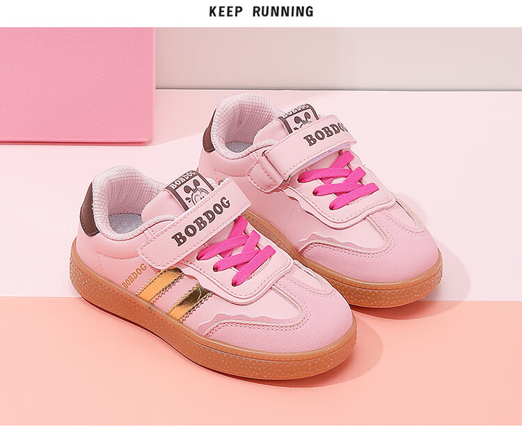 BOBDOG Children's Shoes, Autumn Kids' Sneakers, Fashionable Casual Boys' Skateboard Shoes, 101543037 Beige/black, Size 36 4