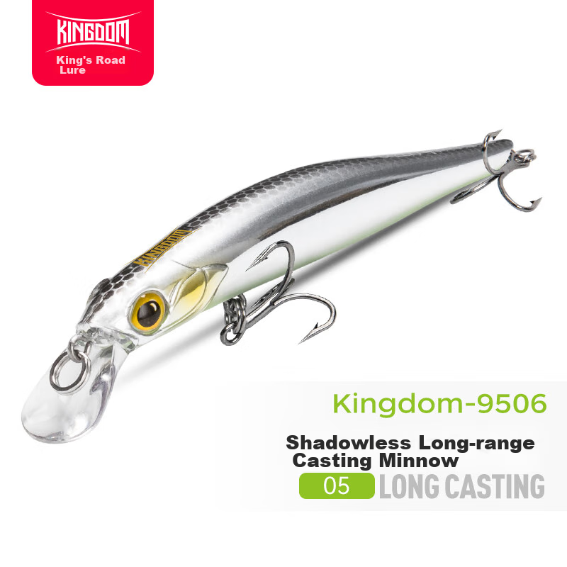 Guowangliya Lure Fishing Bait, Invisible Sinking Minnow Lure, Long-Distance Casting, Wiggling And Sinking, for Sea Bass And Snakehead Fish
