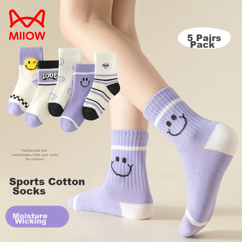 MiiOW Children's Socks, Girls' Mid-Calf Cotton Socks, High-Elasticity Student Socks, Breathable Socks for Older Children, 5 Pairs, Purple Smiley Face, Size L