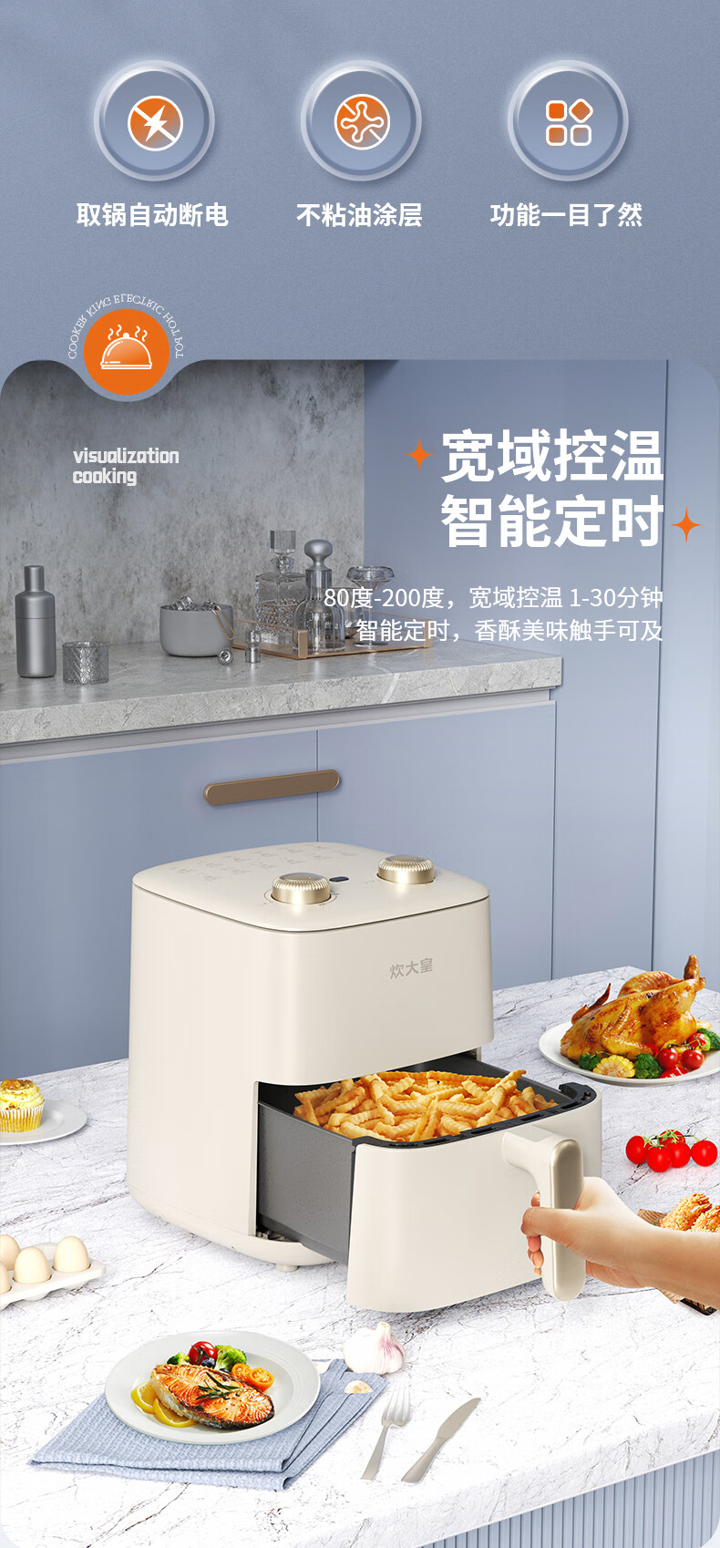 详情图.png