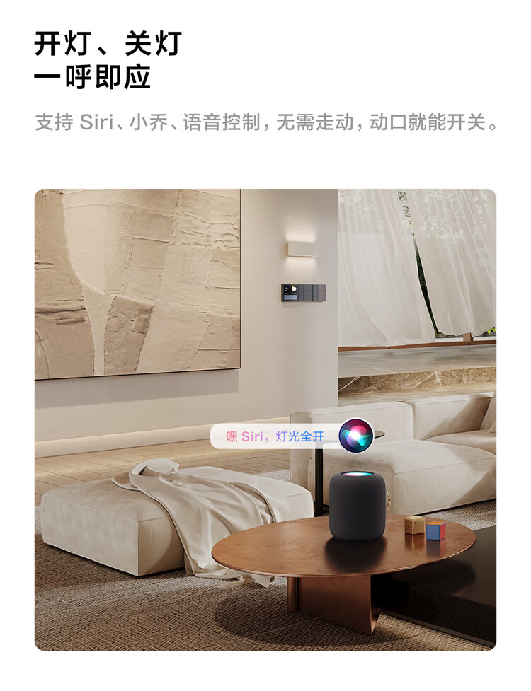 Aqara Smart Switch Card 3+1 Keys, Connected to Mijia APP/iPhone HomeKit, Mountain Gray 1