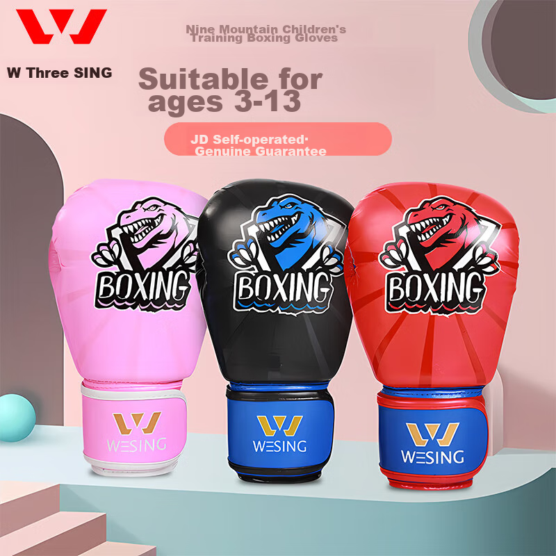 Jiurishan Children's Boxing Gloves, Youth Sanda Fighting Fitness Training Equipment, Gift for Boys And Girls, Black And Blue, 6oz