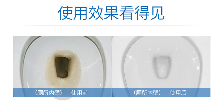 pc-750老管家洁厕液500ml详情_10.jpg