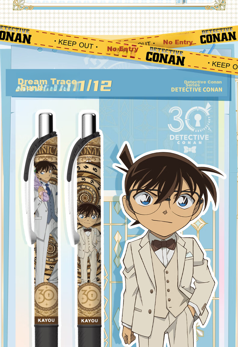 Kayou Detective Conan Neutral Pen Dawn Edition, 1 Piece Blind Box, Retractable Neutral Pen, Official Merchandise, Black Pen, Signature Pen, Student Exam Stationery, Birthday Gift 4