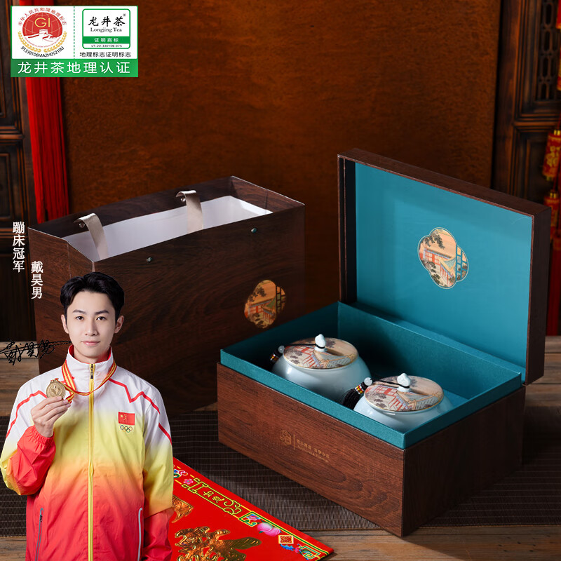 江萃绿茶龙井特级250g2025新茶明前茶叶礼盒装春茶长辈客户送礼礼品物