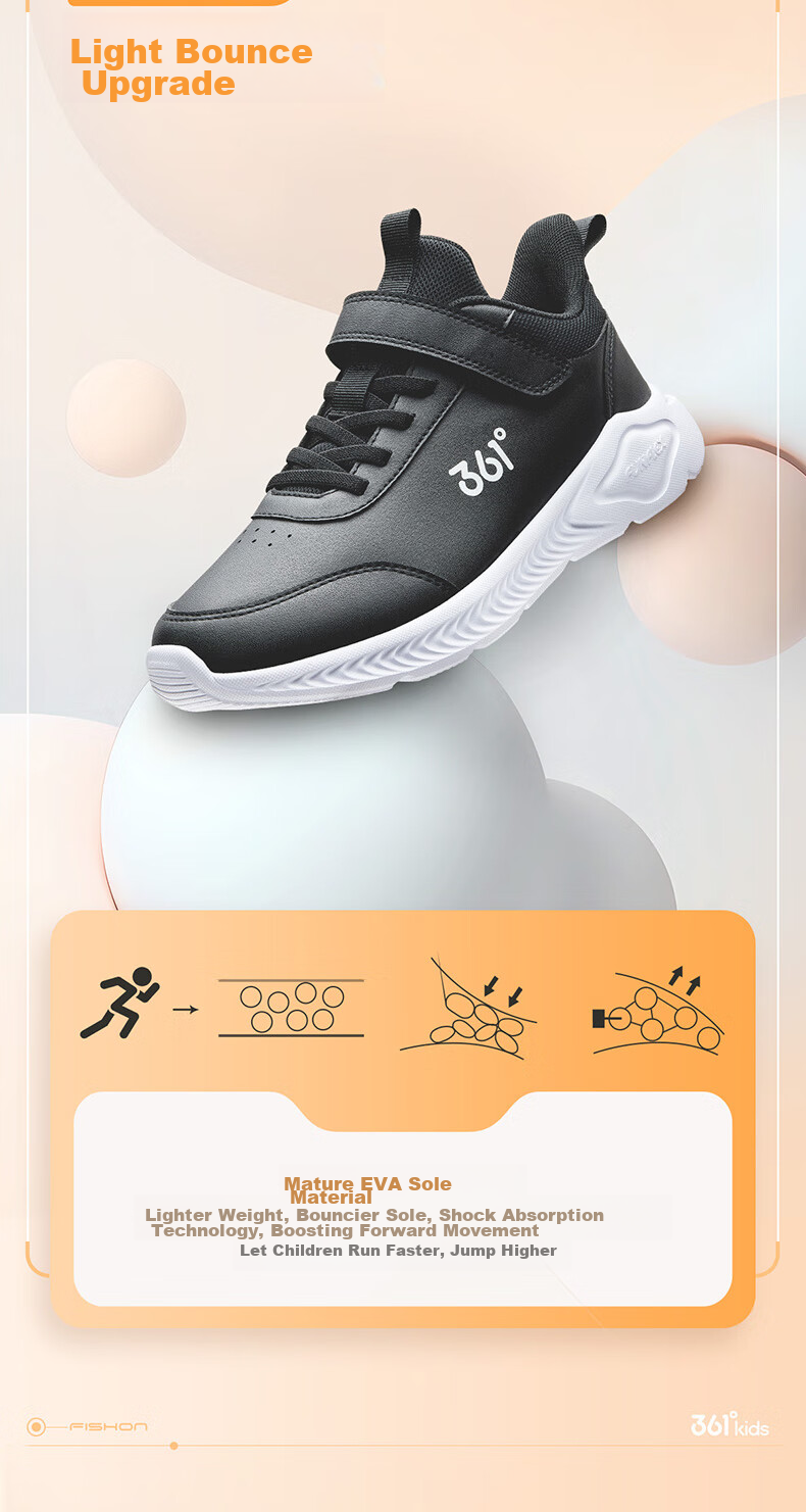 361° Children's Shoes, Kids' Sports Shoes, Winter 2025, for Boys And Girls Aged 3-14, Leather School Running Shoes, Yellow, Size 39 7