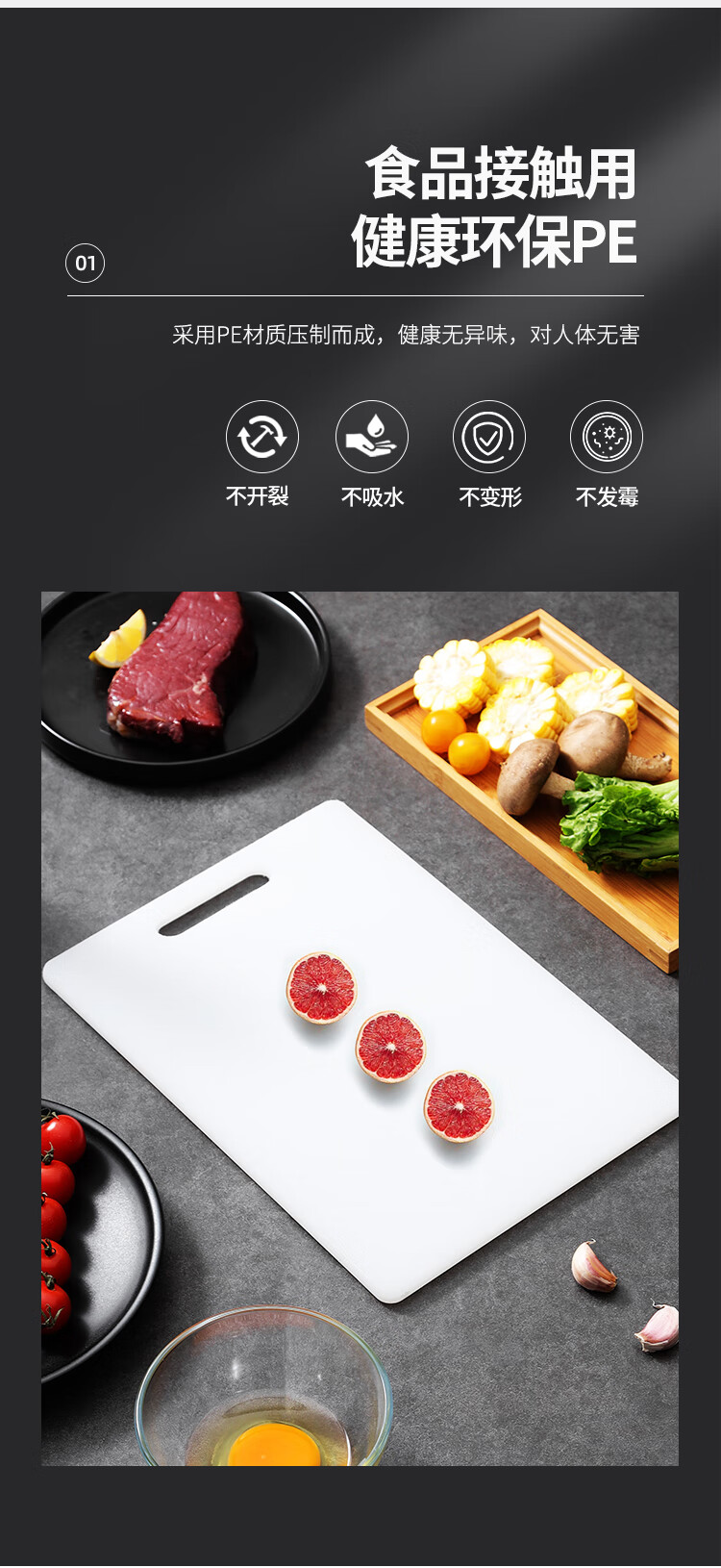 MAXCOOK Cutting Board, Anti-Mold Plastic Chopping Board, Household Thick PE Food Prep Cutting Board, Extra Large Size 44*31*1.5 4