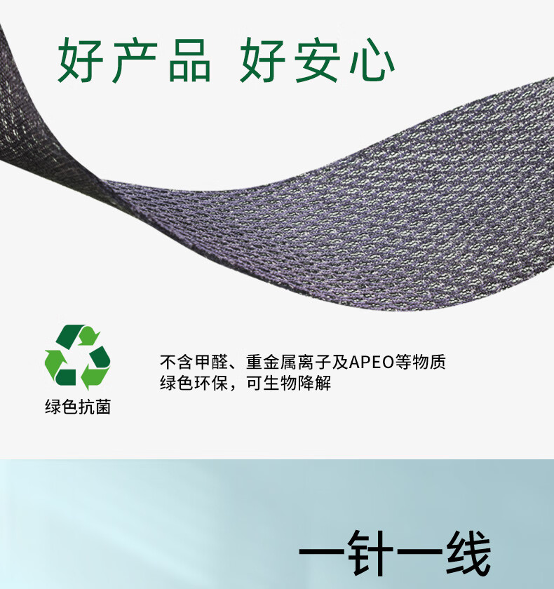 FOOTOPPO Odor-Resistant Insoles for Men, Summer Sports Military Training Ultra-Soft Breathable Sweat-Absorbing Anti-Sweat Foot Insoles for Men's Leather Shoes Soft Sole Insoles 11