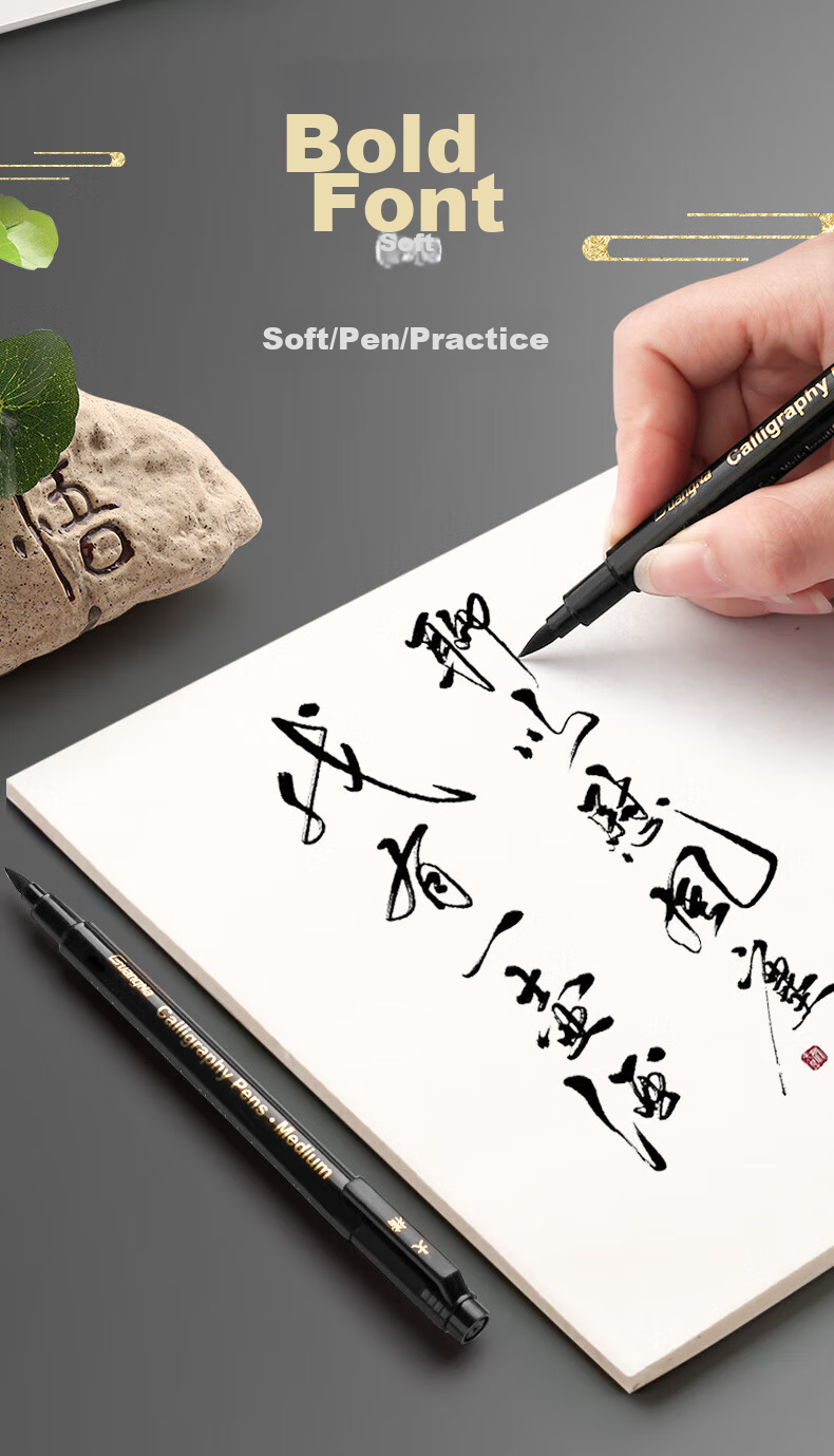 Jinzhi 4 Large, Medium And Small Regular Script Ultra-Fine Elegant Brush Pen with Ink, Calligraphy Brush for Writing Spring Festival Couplets And Couplets, Soft Brush for Practice Writing, Invitation Pen, Signature Pen, Soft And Hard Brush Available with Refill Ink 7