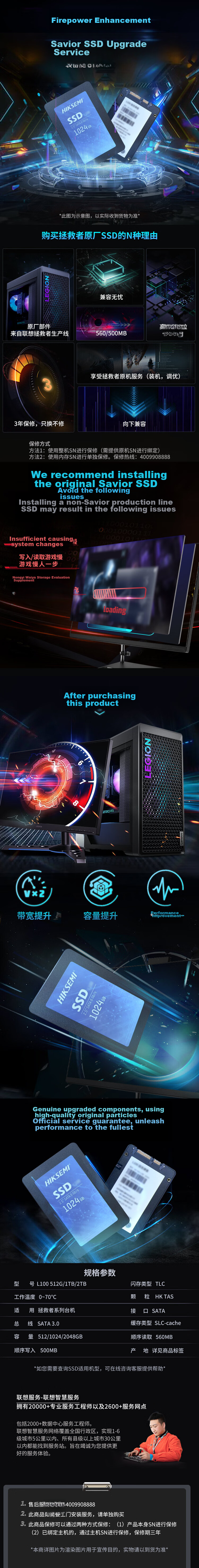 Lenovo Savior Original 1TB SSD Solid State Drive SATA 3.0 Interface Solid State Drive Savior Gaming Laptop Hikvision Finished Strip 2