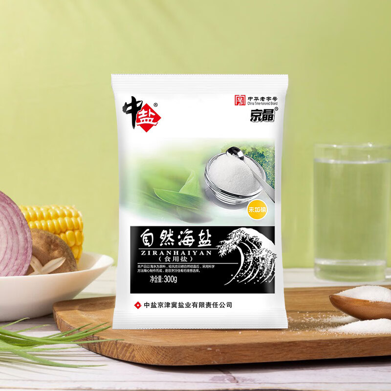 中盐 自然海盐300g 【未加碘】纯净自然 吃好盐选中盐