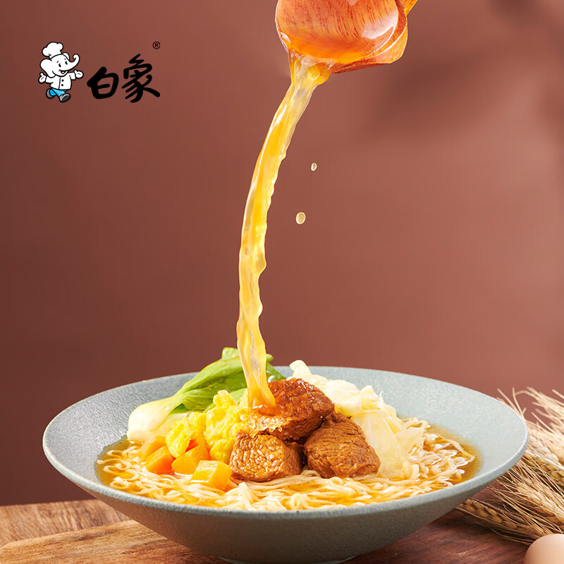 白象 方便面110克红烧牛肉泡面袋面130g*5连包 五合一 添加进口澳麦