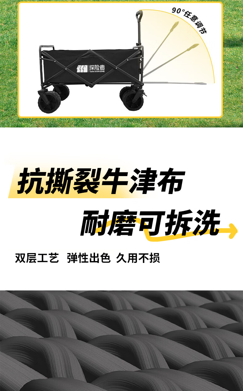 TAN XIAN ZHE Camping Cart, Outdoor Trolley, Campsite Cart, Street Vending Cart, Toddler Stroller, Grocery Shopping Cart, Dog Pet Cart 6