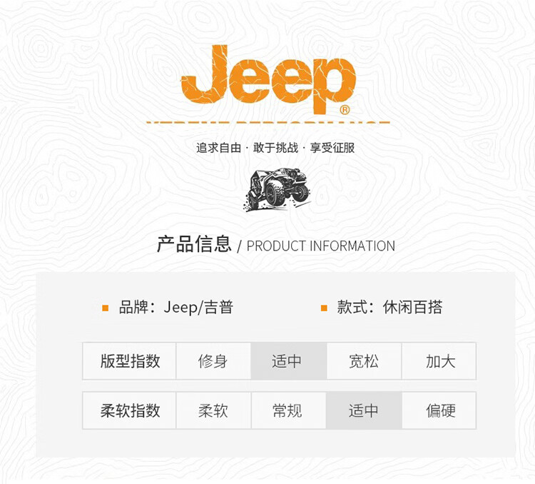 JEEP Men's Short-Sleeve T-Shirt, Summer Round Neck Thin Loose Breathable Versatile Clothing, White, Size L 2