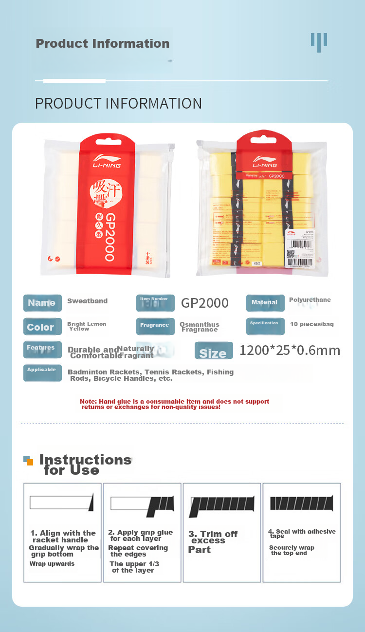 Li-Ning Badminton Grip Tape, Sweat-Absorbing And Non-Slip GP2000, Pack of Ten, Bright Lemon Yellow with Osmanthus Fragrance 8