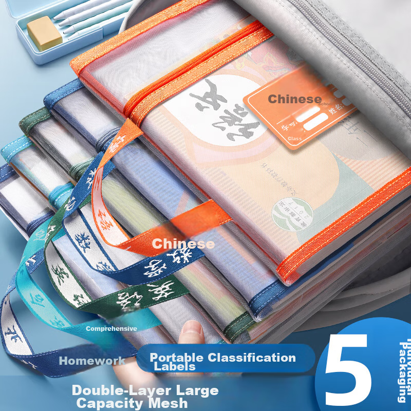 Jinzhi A4/5 Subject Classification Double-Layer File Folders for Elementary School Students, Subject Bags for Middle And High School Students, Book And Exam Paper Organizers by Subject, Homework Bags, Study Bags, Back-To Essentials