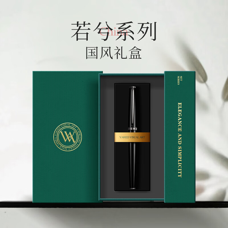 V.V.A Year of the Horse Gift Fountain Pen Adult Signature Pen Unisex Office Gift for Students Hard Pen Gift Box Set Ruoxi Heiliya 0.5mm