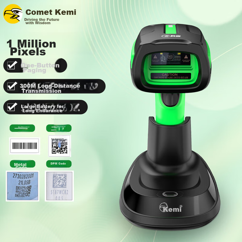 Kemi (Comet) Wireless Bluetooth Barcode Scanner And QR Code Gun, 1D/2D Barcode Scanner for Supermarkets, Restaurants, Cashier, Warehouse, Logistics, Light Industrial Barcode Scanner with Charging Dock TE500D