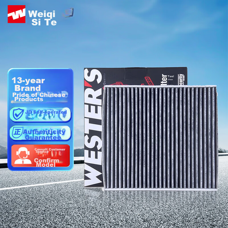 Weisite Ac-0111410