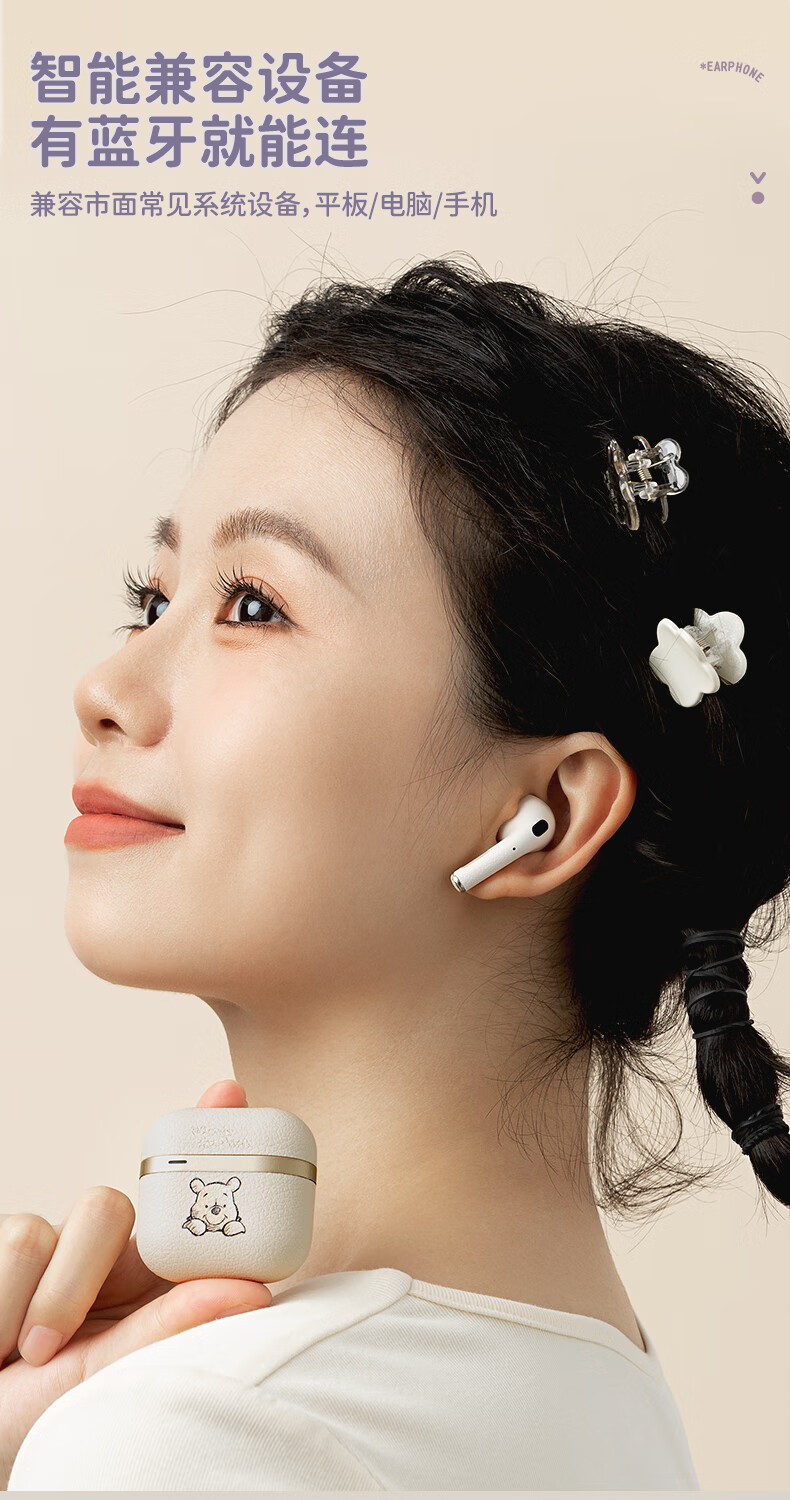 DISNEY D61 Semi-In Bluetooth Wireless Earphones, Sports Gaming Headphones with Long Battery Life And Strong Sound Quality, Beige Winnie The Pooh Design, Compatible with Apple, Huawei, Xiaomi Phones 4
