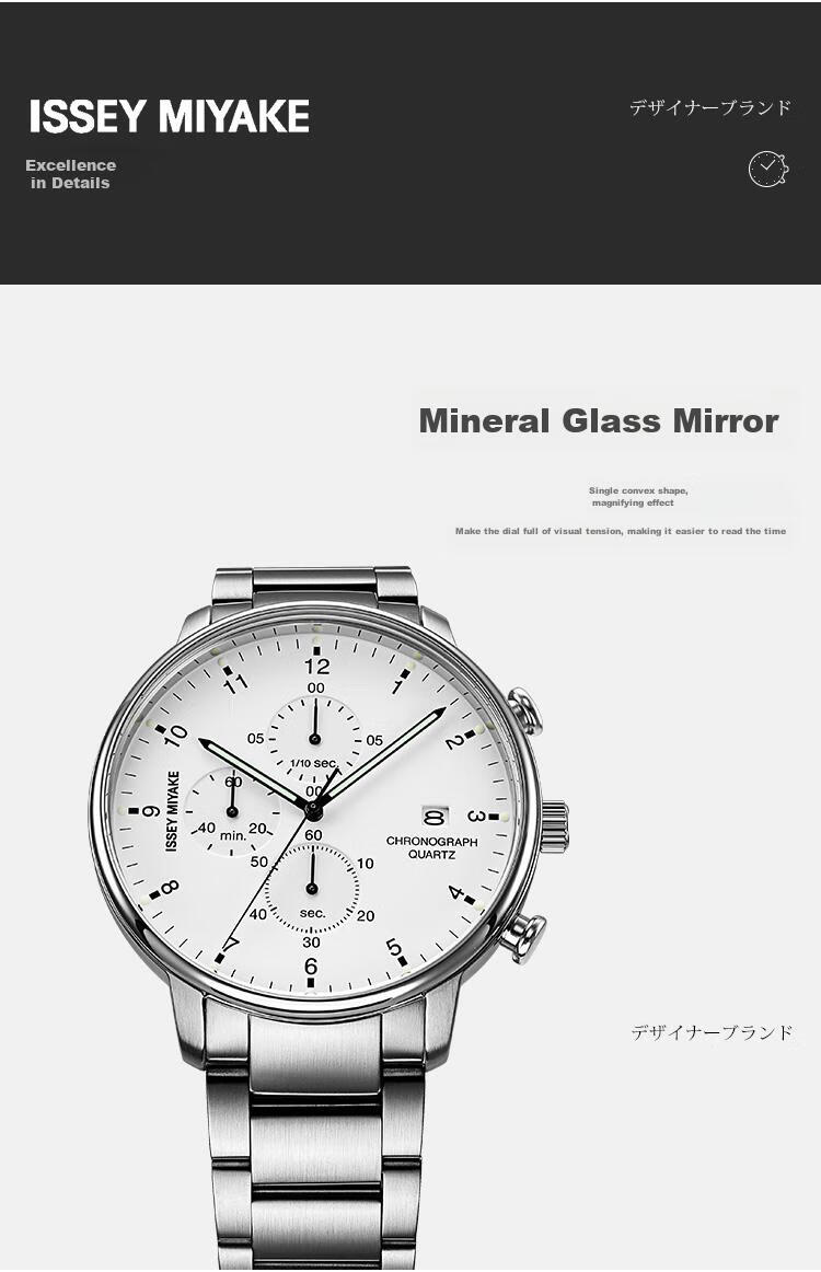 ISSEY MIYAKE Watch, Men's And Women's Nylon Pin Buckle Watch, C Series Couple's Model, Luminous Wristwatch NYAD006Y5 Foldable 11
