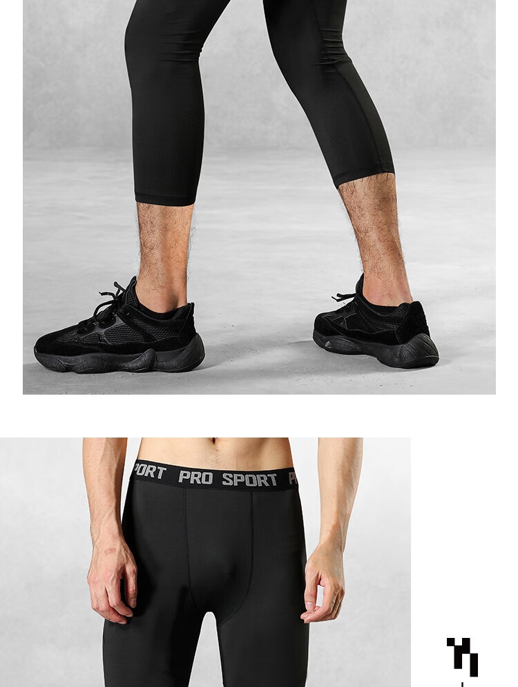 FANDIMU Men's Compression Shorts, Quick-Dry Sports Fitness Leggings for Basketball And Running, Black, XL 11