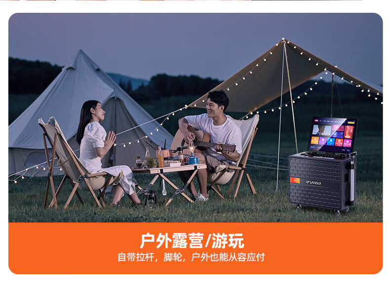 SANSUI 3-Year Karaoke Membership Home KTV Sound System Outdoor Portable Bluetooth Speaker with Display Home Karaoke Machine All-in-One Q129Pro 12