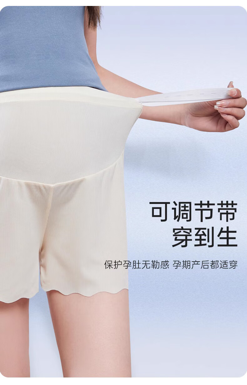JOYNCLEON Maternity Safety Shorts Summer Thin Ice Silk Anti-Exposure Underwear Leggings Skin+Black XL Jyk176502 9