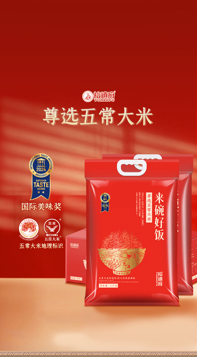 详情图.png