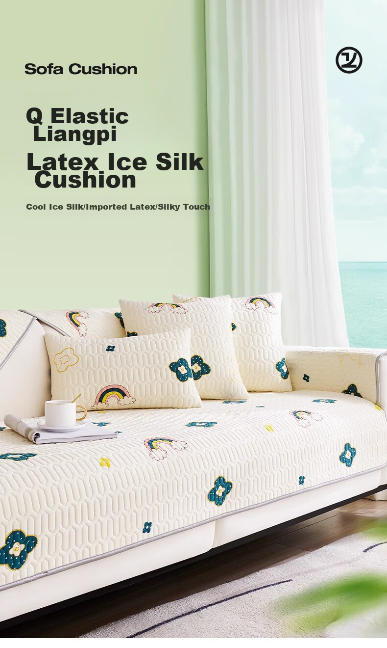 AVIVI Latex Ice Silk Sofa Cushion, Summer Sofa Cover, Sofa Slipcover, Armrest And Backrest Towel, 70*70 Cm, Floral Patter 1