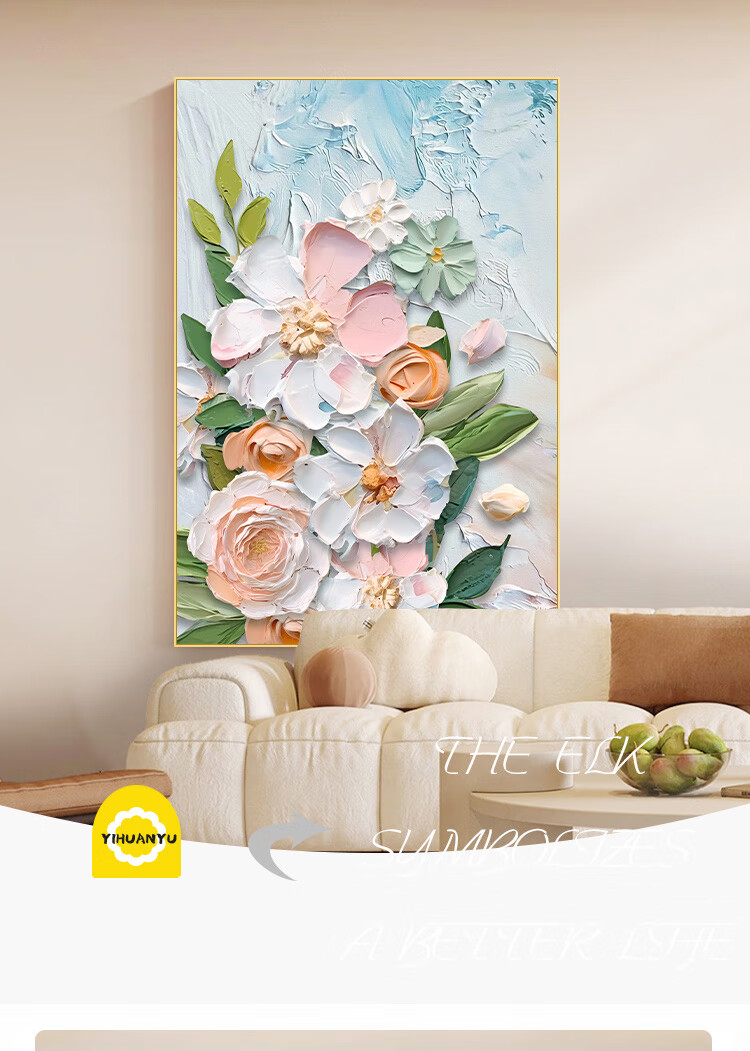 Yihuan Yu Cream Style Living Room Decorative Painting Floral Entryway Hallway Wall Art Sofa Background Nordic Texture Mural 1