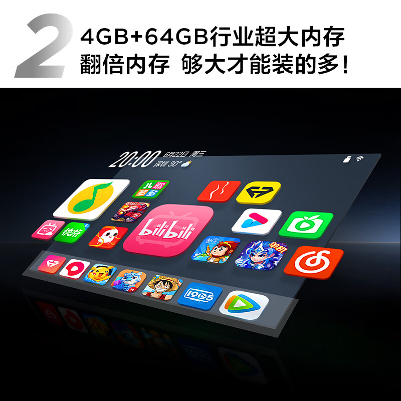 TCL电视 85V8H Pro 85英寸 120Hz 高色域 4+64GB大内存 4K大屏 客厅液晶智能平板游戏电视机