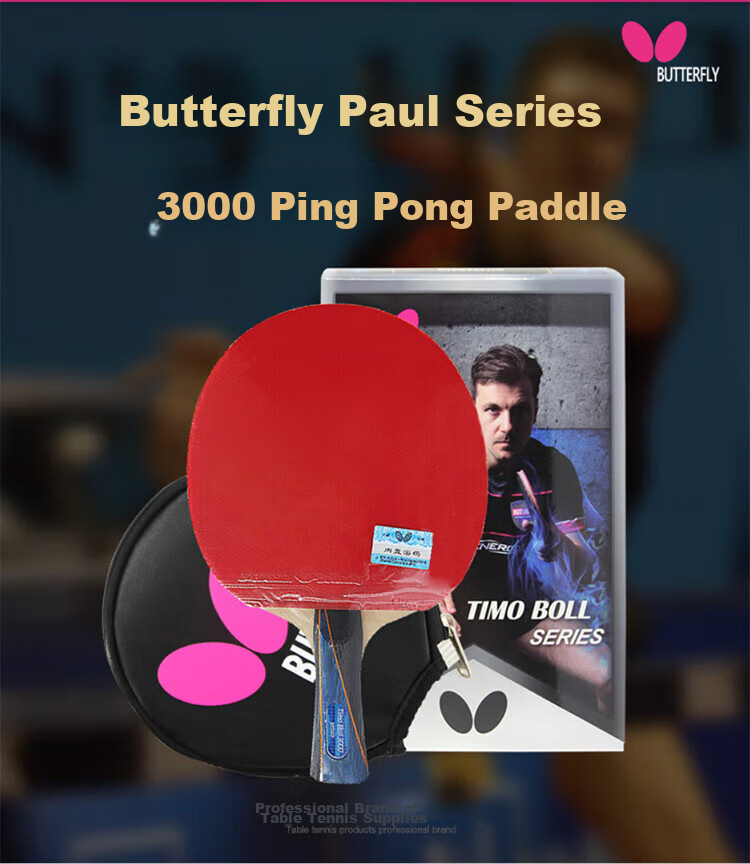 BUTTERFLY Table Tennis Racket Baol 3000 Pure Wood Blade Penhold Grip Double-Sided Reverse Rubber Professional Grade BUTTERFLY Wang Chu Xue Quick Attack Single Racket 1