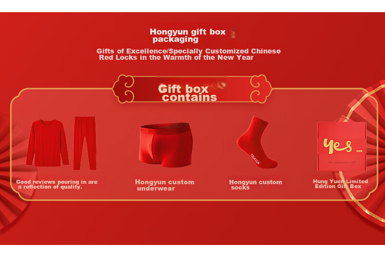 Yiershuang [Zodiac Year Gift Box] Autumn And Winter Red Men's Thermal Underwear Socks And Underpants Set, Hongyun Autumn Clothes And Pants 7