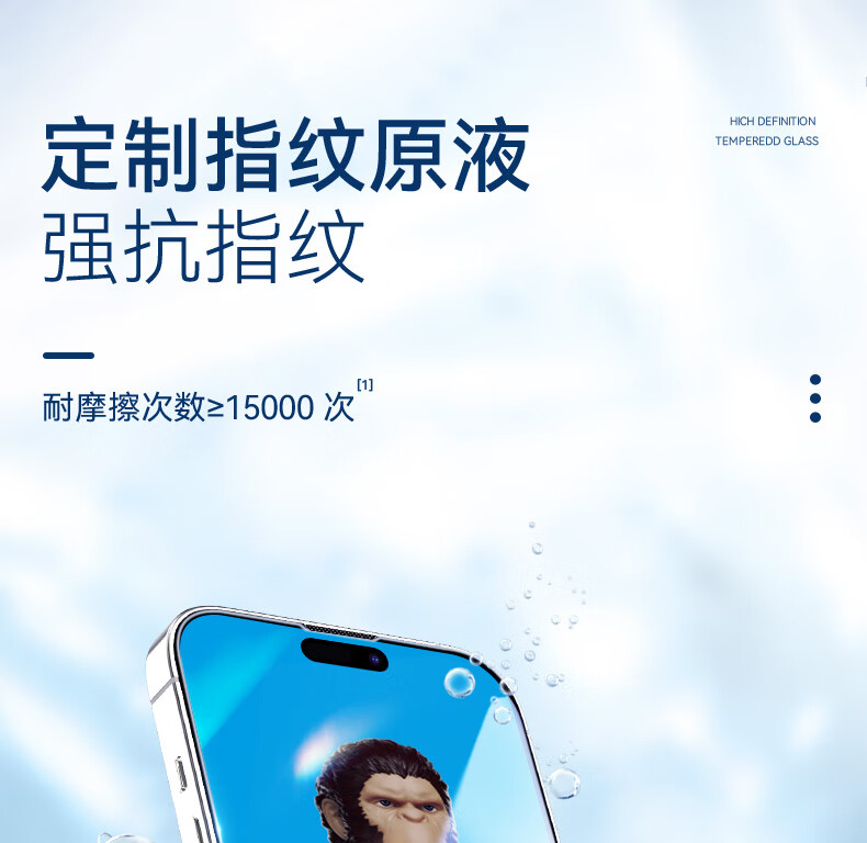 Lanxingxiansheng Tempered Glass Screen Protector for IPhone 14 Pro, High Definition Large View Full Coverage, IPhone 14 Pro Protective Film [Fully Transparent Simple Packaging] 5