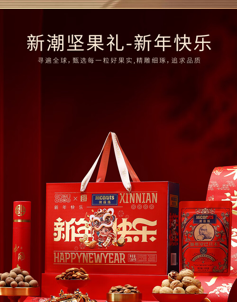 详情图.png
